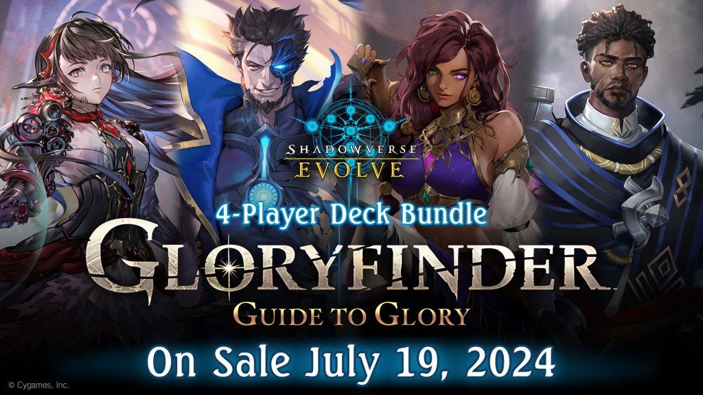 [PREORDER] Shadowverse Evolve Gloryfinder Set 1 "Guide to Glory" 4 deck bundle