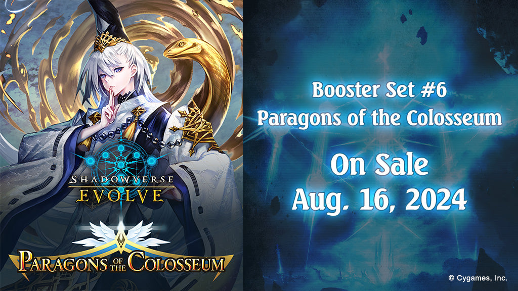 [PREORDER] Shadowverse Evolve Booster Set 6 "Paragons of the Colosseum" Booster Box